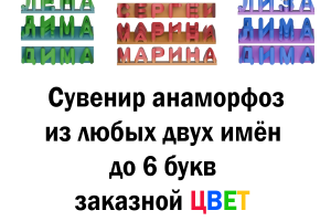 Разработка ассортиментного ряда артикулов для продажи на маркетплейсах