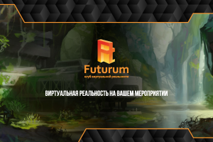 Презентация виртуального клуба