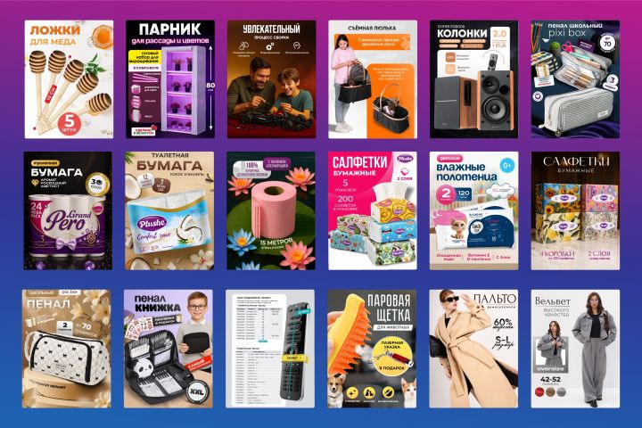 Карточка товара - 5650859