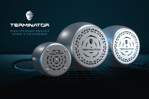 Презентация активного электронного выхлопа