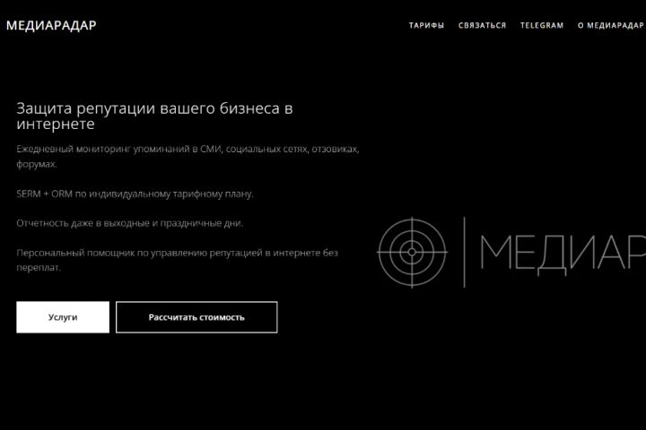 Создание сайта на Tilda - 5650917