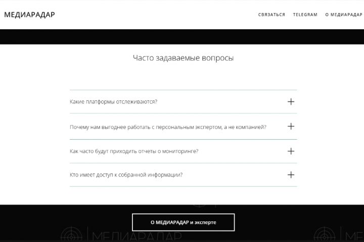 Создание сайта на Tilda - 5650919