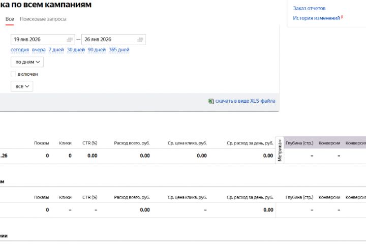 Создание сайта на Tilda - 5650920