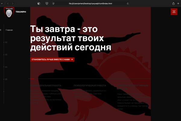 Снимок экрана 2026-01-26 в 04.36.30.png