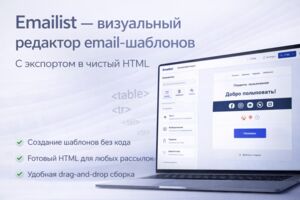 Вложение 