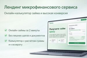 Вложение 