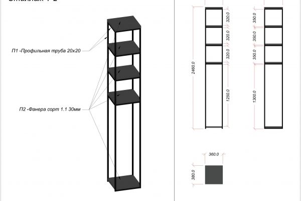 Чертежи стеллажей в AutoCad