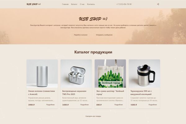 Снимок экрана 2026-01-26 094912.png