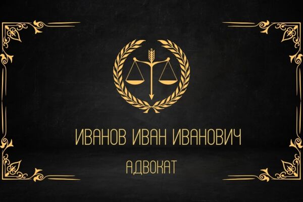 Создать визитку