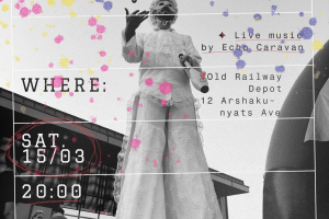 Афиша для цирка / Постер