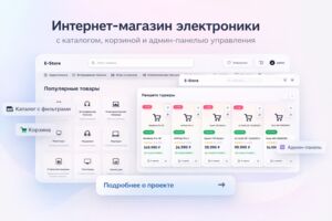 Вложение 