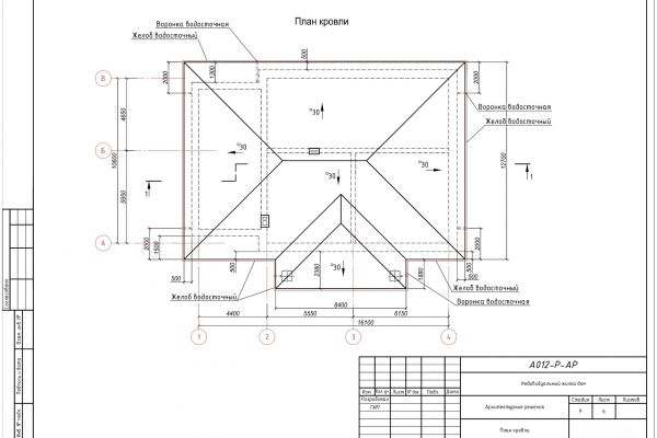 Разработка разделов АР, КР, КЖ, ОВиК, ЭОМ и др.