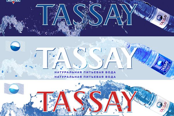 Для компании WIMPEX (Казахстан) разработать дизайн серии билбордов. Компания выпускает чистую родниковую воду.