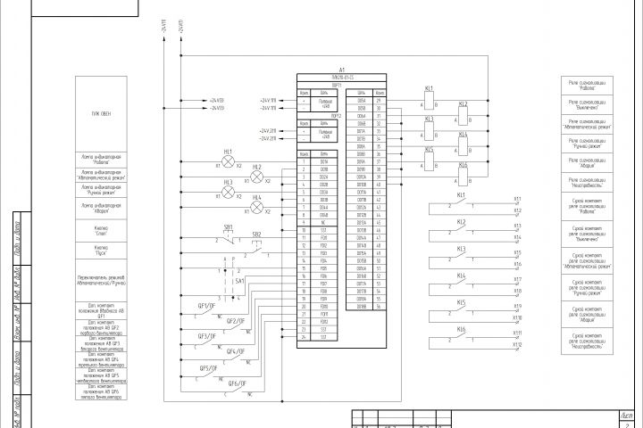 Разработка электрических схем и полного комплекта КД - 5651423