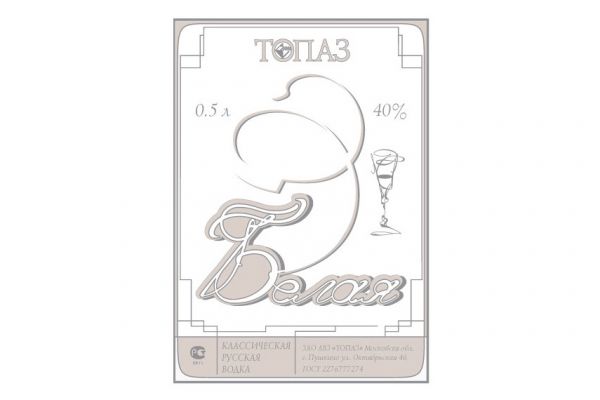 Life guide. Участие в тендере организованном "заводом" Топаз. Вывод в продажу серии водок.