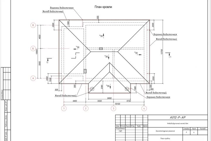 Разработка разделов проекта: АР, КР, КЖ для зданий и сооружений - 5651472