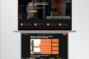 Spine3D | Многостраничный сайт