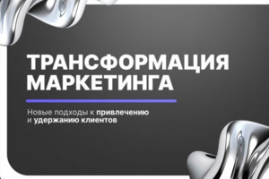 презентации