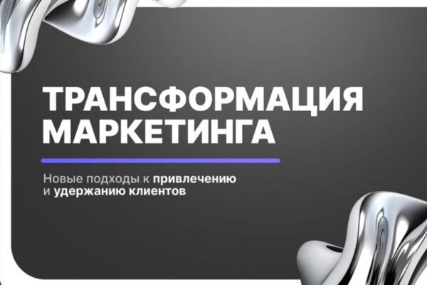 презентации