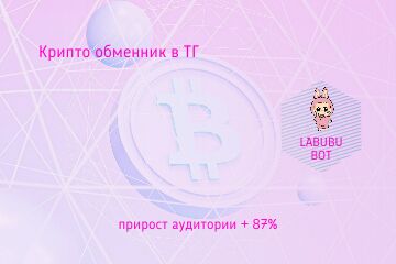 Для Freelance.ru (меньше) (8).png
