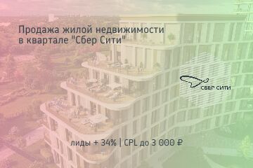 Для Freelance.ru (меньше) (14).png