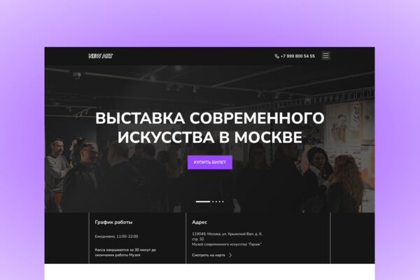 обложка арт.png