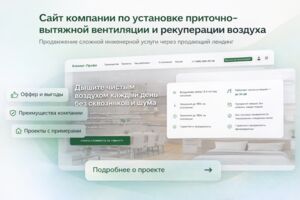 Вложение 