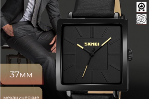 часы механические SKMEI