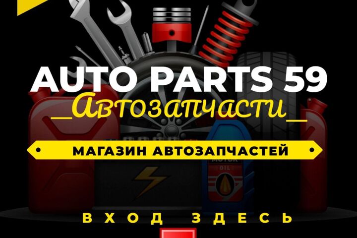 Изготовление баннера.