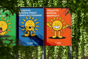 Фирменный стиль для кондитерской «sweet mood»