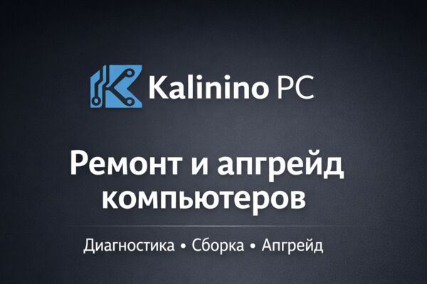 Без имени.png