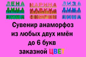 Вложение 