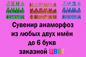 Разработка ассортиментного ряда артикулов для продажи на маркетплейсах