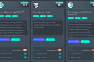 Разработка функций для ИИ-ассистентов на платформе SMAIPl