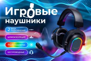 Вложение 