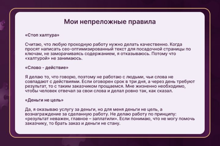Разработка и создание сайта на Tilda под ключ. Лендинг, визитка, сайт услуг. - 5652268