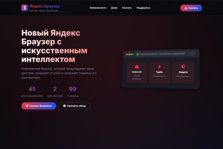 Сайт визитка (Landing) - 5652269