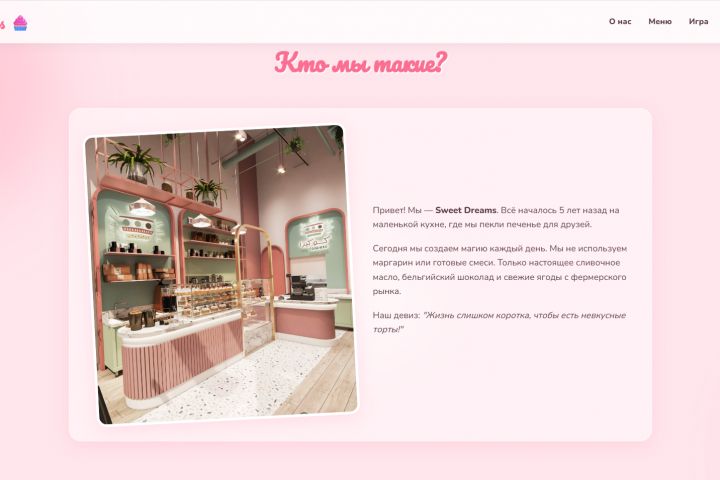 Сайт визитка (Landing) - 5652271