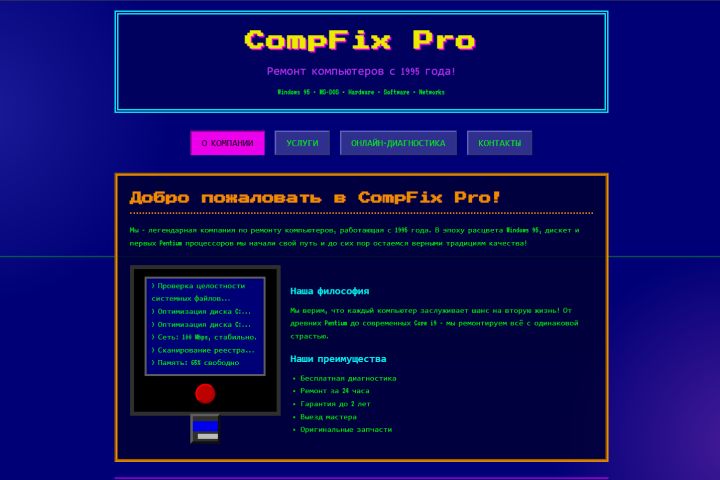 Сайт визитка (Landing) - 5652272