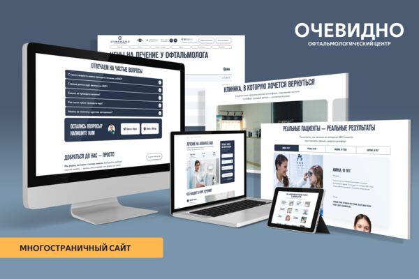 очевидно 1.png