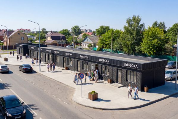 Торговый павильон дизайн