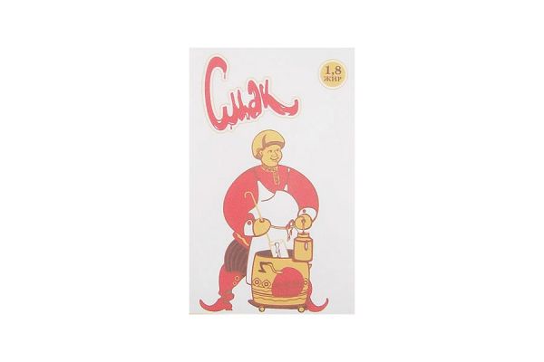 Идея: телепередача "Смак". Бизнес: франчайзинг (кто понимает). Необходимо сделать дизайн упаковки для молока и ... И то, что рядом: кофе, какаао и ...