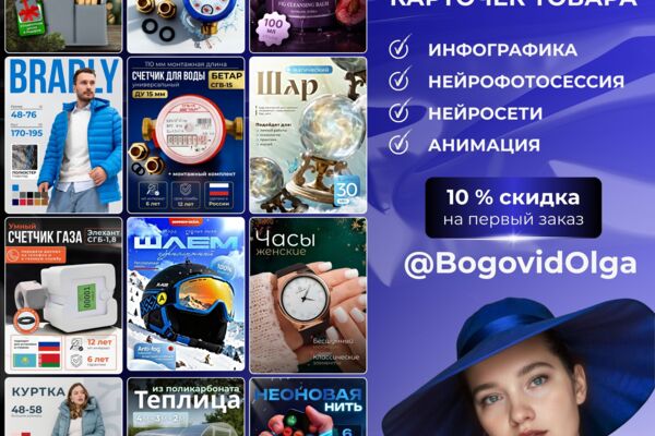 @BogovidOlga (1).jpg
