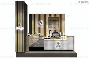 Остров кофе с собой