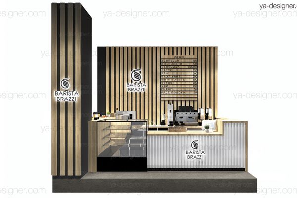 Остров кофе с собой