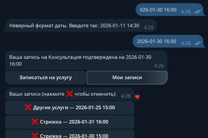 Простые Telegram-боты (от 400 рублей) - 5652684