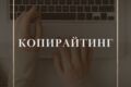 Хорошие текста!