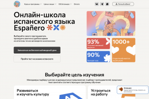 Создание корпоративного сайта