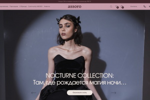 Создание корпоративного сайта