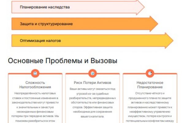 Создание презентации